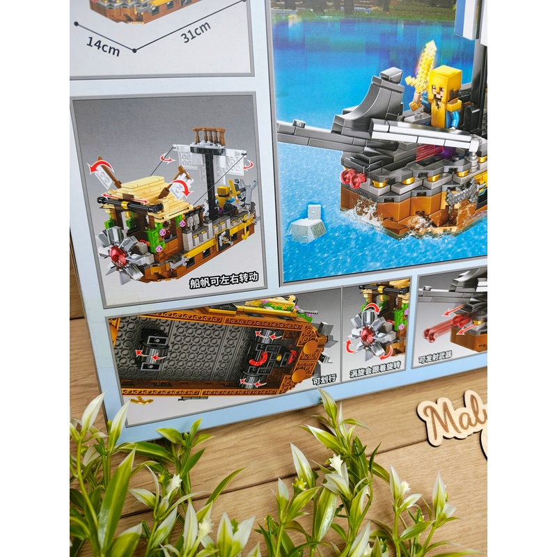 Klocki Minecraft MyWorld MG1100 724 elem. - obrazek 4